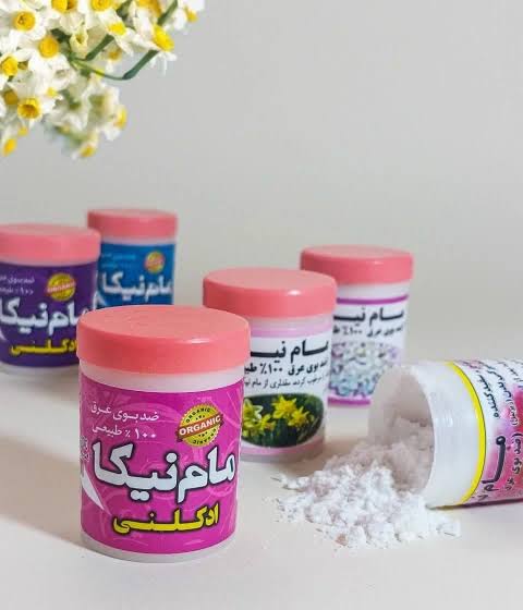 مام نیکا پودری