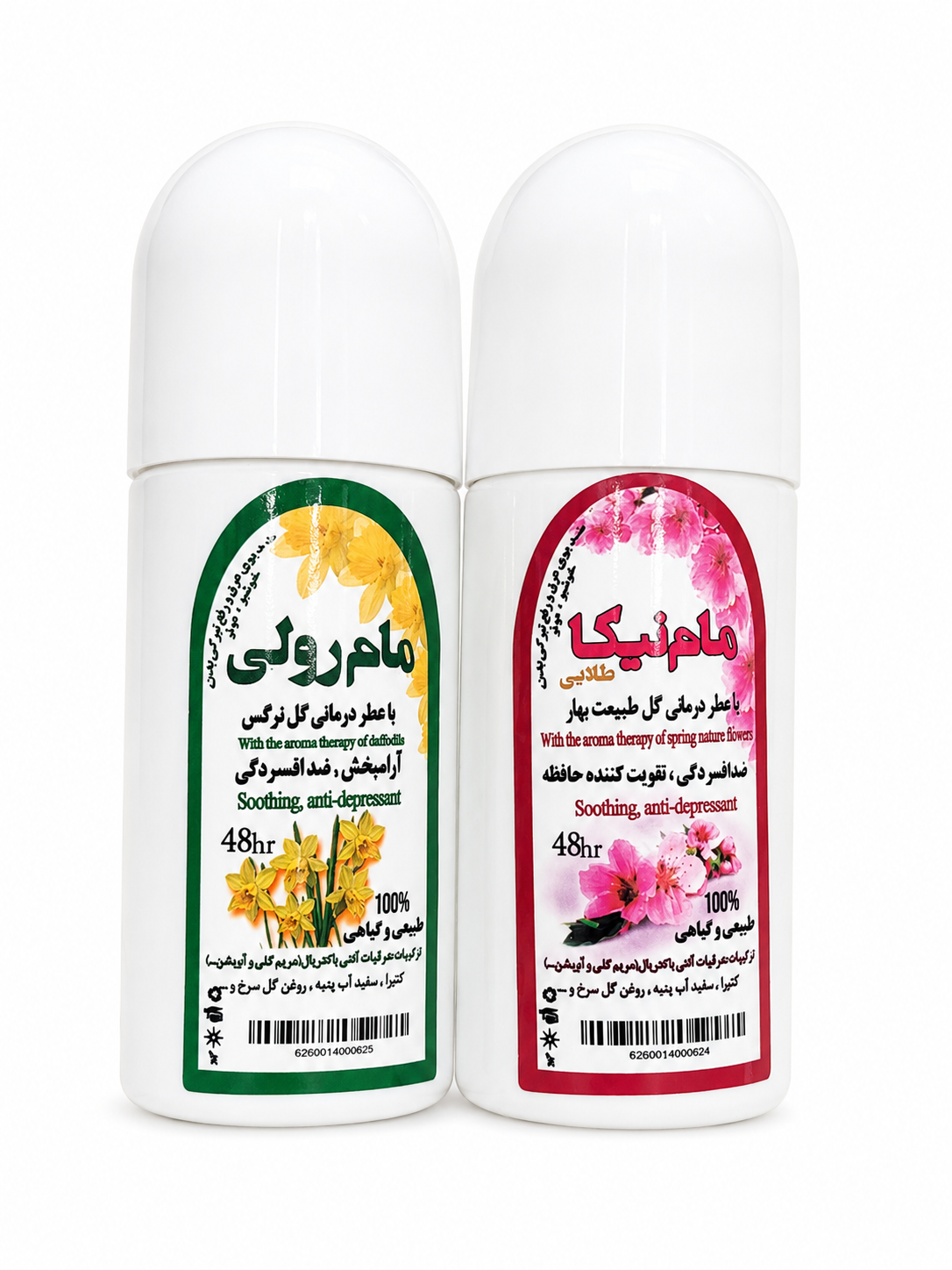 مام رولی