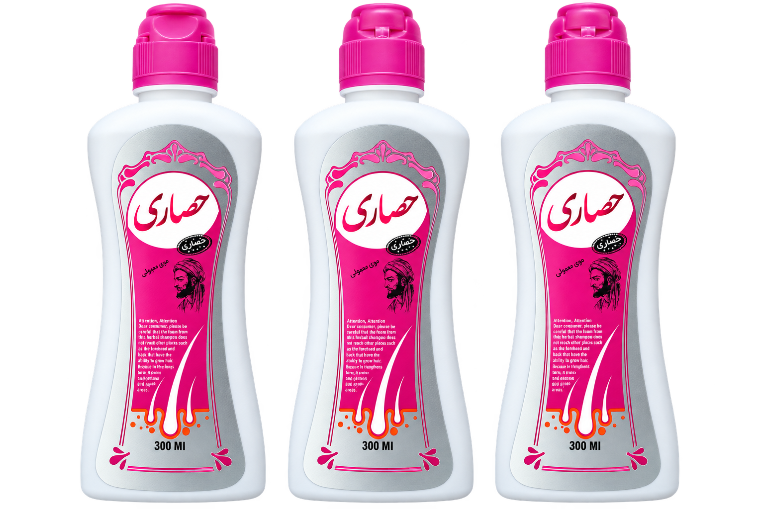 شامپو حصاری (سبغ) اصلی